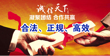 鄂尔多斯要债公司
