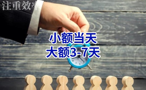 鄂尔多斯清欠公司
